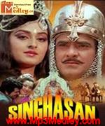 Singhasan 1986 song download